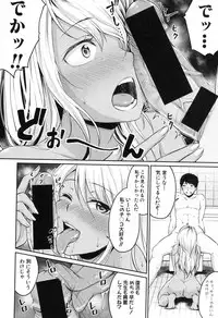 COMIC Shingeki 2017-04 [Digital]