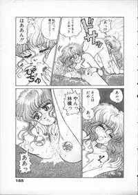 [Lei Nekojima] Yumesaki Annai Neko