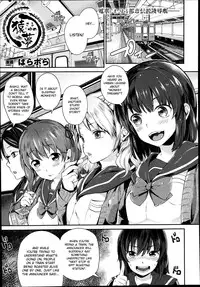 [Parabola] Saru Yume | Monkey Dreams (Comic Unreal 2014-08 Vol. 50) [English] [MintVoid]