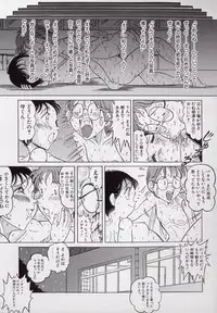 [Tsumotaki Mako] Yogosareru Junketsu Shoujo