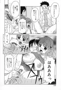 [Kagura Yutakamaru] Aero