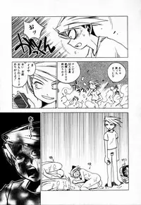 [Muramasa Mikado] Houkago Seven Soukan | The After School Seven Vol 1