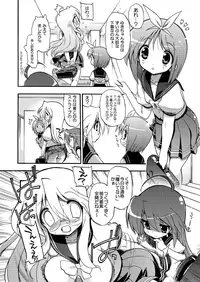 [Matsumoto Drill Kenkyuujo (NAGANOON)] Dri Star (Lucky Star) [DL]