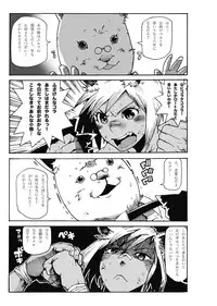 (Ryonaket) [Gachi Drunkers (Orizuru Bros)] Magma Monogatari (Sword World 2.0)