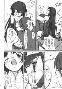 [Kamemushi (Kaminaru Fuyu)] Mishima Kyoka (Haruka ni Aogi, Uruwashi no) [Digital]