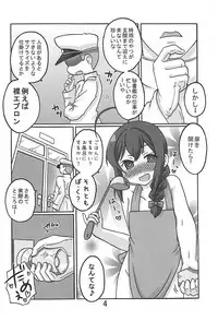 (C94) [Inuhouse. (Kanon)] Boku to Teitoku to Robo Teitoku to (Kantai Collection -KanColle-)