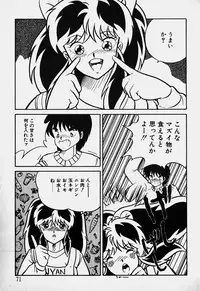 [Nanba Rei] Mune Kyun I LOVE YOU