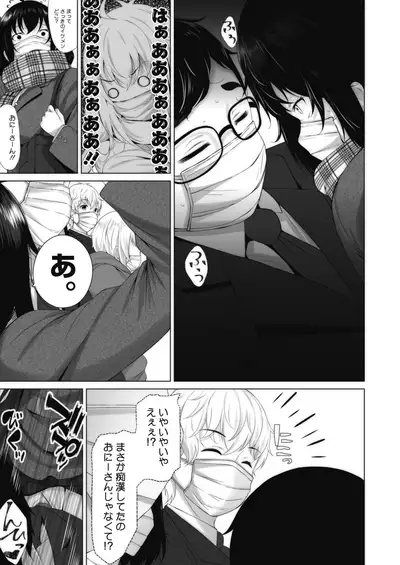 COMIC HOTMILK 2021-03