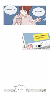 [The Jinshan] Sadistic Beauty Ch.1-41 [Chinese] [17汉化]