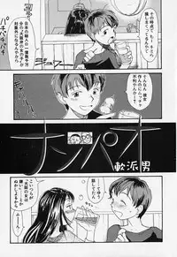 [Youkihi] Shinsou Shinri