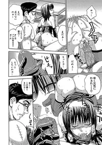 [Kaneyama Shin] Blindness [Decensored]