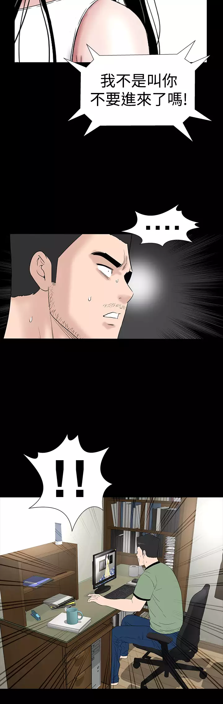 one woman brothel 楼凤 Ch.43~45