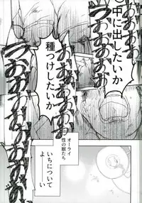 [hoyhoy (ちほいほい)] 嬢ちゃん100人×朔間零 即ハメ中出し鬼ごっこ VS UNDEAD (あんさんぶるスターズ!)