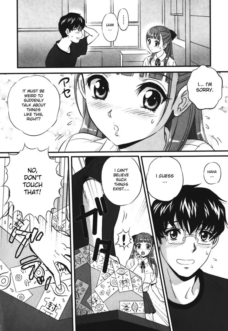 Labyrinth of Shame Chapter 16