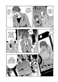 [Misaki Yukihiro] Nikuhisyo Yukiko 1 Ch. 1-5 [English] [desudesu] [Digital]