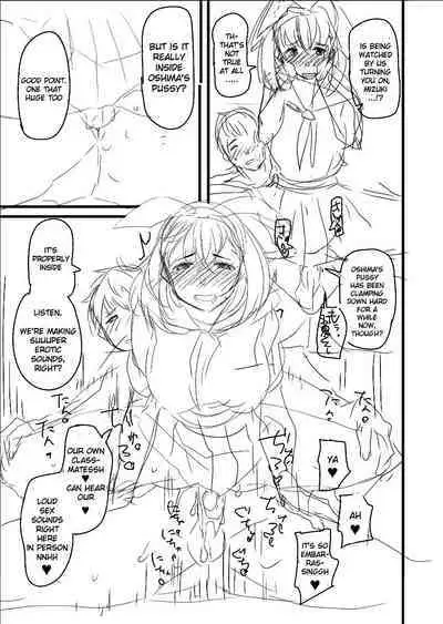 Classmate no Mae de Nama Sex Shite mita | I Tried Having Raw Sex in front of My Classmates