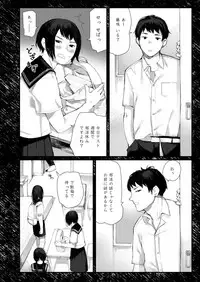 COMIC AOHA 2019 Haru