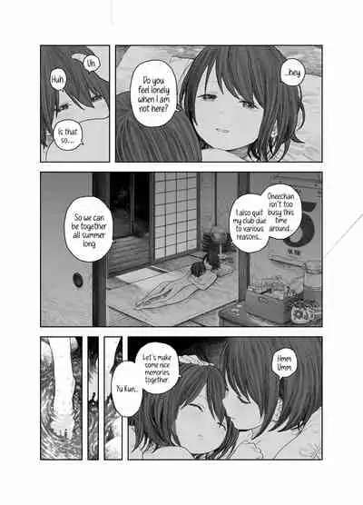 [Survival Knife] Natsuyasumi~Boku to oneechan no inaka de hatsutaiken~ |Summer Vacation~My first time with Oneechan in the countryside [English] [Sonarin迫]