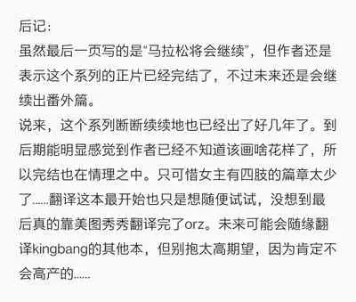 性爱马拉松 Fuck Marathon 10000 全集