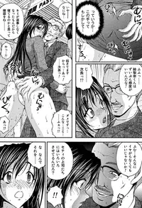 [Sakaki Naomoto] OL Yokujou Battle (Jou)