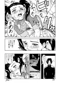 (CR33) [Oretachi Misnon Ikka (Misnon the Great)] Tsuihou Kakugo Special Edition-Phase2- (Seikai no Monshou, Gakuen Senki Muryou)