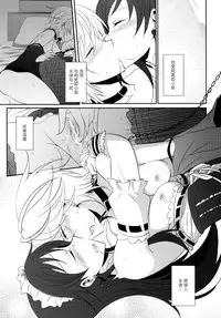 (Cinderella Memories 7) [434 Not Found (isya)] SWEET MEMORIES (THE IDOLM@STER CINDERELLA GIRLS) [Chinese] [EZR個人漢化]