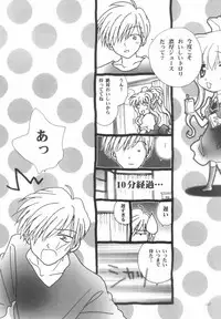 (C60) [Rocket Kyoudai] AIR.I.LY (AIR)