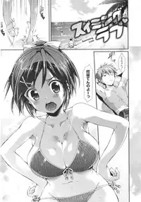 [Hisasi] Shoujo no Toge - No girl without a thorn + Toranoana Tokuten Kakioroshi 8P Shousasshi