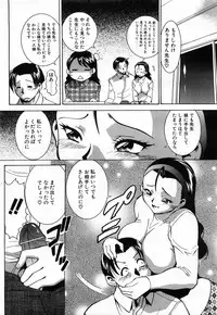 COMIC POT 2003-06 Vol. 022