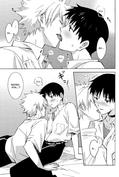 STARLIGHT {Spluuuuurt}