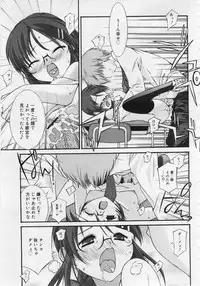 COMIC RiN 2006-06 Vol. 18