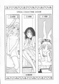 [Tonami Muka] Pink no "tententen"