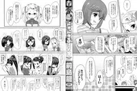 [Maeshima Ryou] Doki Doki Lolix