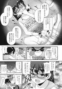 COMIC LO 2017-08 [Digital]