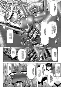 [Inoue Nanaki] Kurogal Ochi ~24-jikan Conveni Bitch-ka~ - Black GAL IMMORAL 24H Convenience Store Bitch!! Ch. 1-5 [Chinese] [Digital]