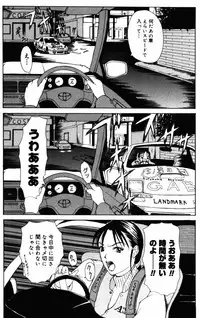 [Yokoyama Michiru] 28-sai ~Twenty-Eight Years Old | Do You Like Glamorrous Sister?~