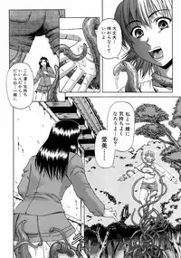 Buster Comic Vol. 5 [2008-05]