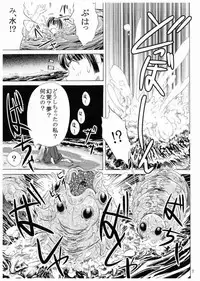 N[Northern Wind]～水辺～