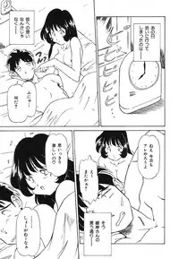 [Anthology] Shigyaku Shikou