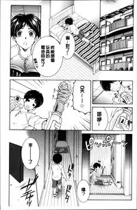 [Yasuhara Tsukasa] My first experience was OO [Chinese]