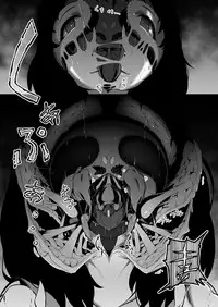 [Ryona's Station (YOSHITORA)] Brain Eater Stage 1 [Chinese] [贝尔西行寺个人汉化]