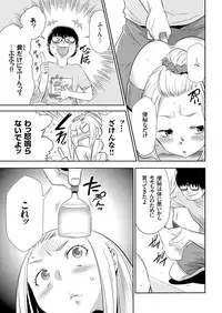 comic KURiBERON 2015-11 Vol. 37