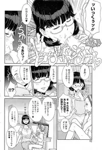 COMIC HOTMiLK 2012-07