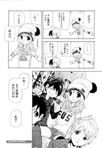 [Nanase Makoto] Ryuushutsu Stray Sheep - Leakage Stray Sheep