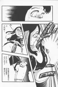 [Yoshida Furawa] Kinshin Porno