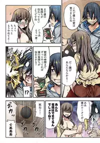 [HB] Denei Girls ~Yume no Garakuta~ [Tokusouban] [Digital]