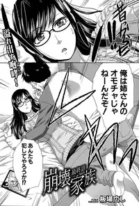 COMIC Shingeki 2015-06