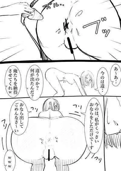[Takamura] Takamura Manga