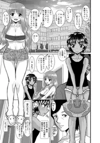 COMIC Anthurium 022 2015-02