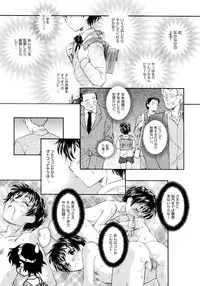 [Unno Hotaru] Hinshowzing Stories